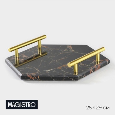 Magistro Поднос из мрамора черный