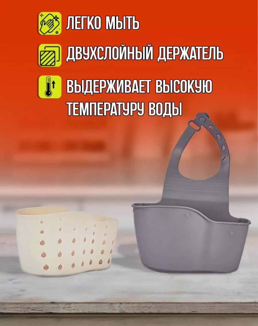 Держатель для губки 30246751_884794345 13x5 см