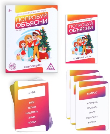 Настольная игра Лас Играс Попробуй объясни
