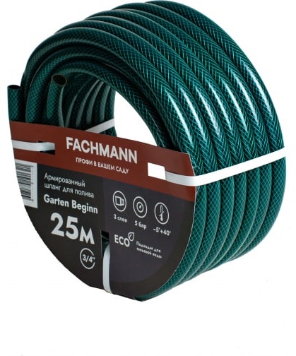 Шланг для полива FACHMANN 25 м, 19 мм