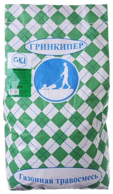Газон декоративный Гринкипер медленнорастущий 250 кв.м