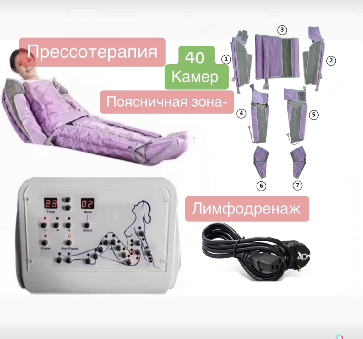 Аппарат 20830 фиолетовый