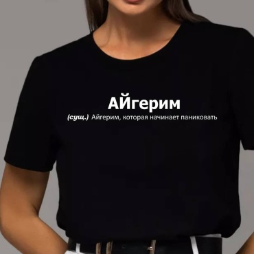 TMH_TREND.KZ футболка Футболка для девочек АЙгерим