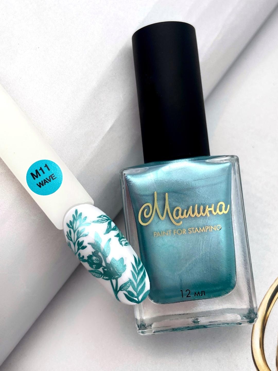 Малина лаки для стемпинга M11 Wave 12 мл