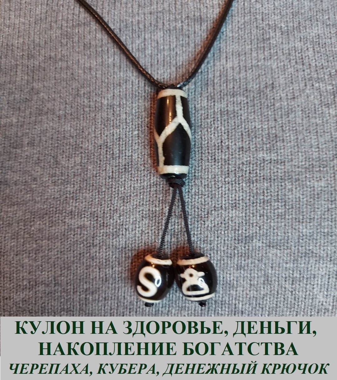 Подвеска Aknyet натуральная кожа, агат