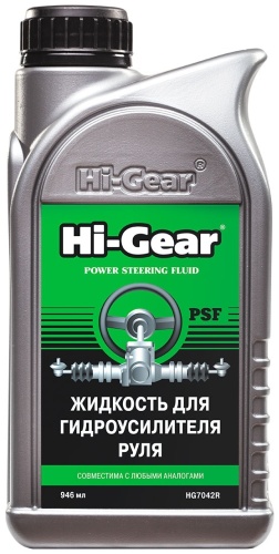 Hi-Gear гидравлическая жидкость HG7042R Жидкость для гидроусилителя руля 1 л