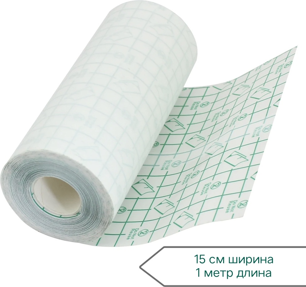 Пленка для заживления 1 м 15 см 1 шт