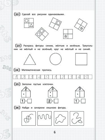 Фото 2