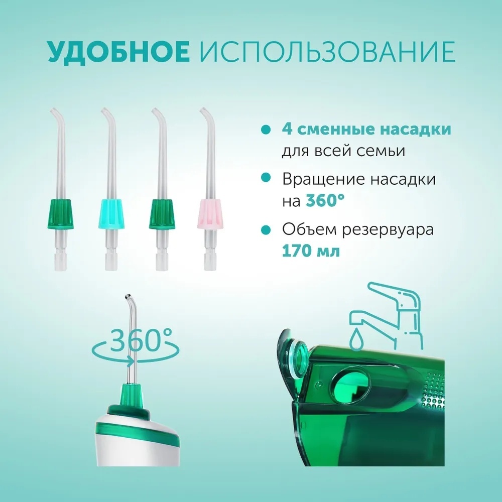 Купить Starwind ирригатор SOI940 импульсный емкость 170 мл в Алматы ...