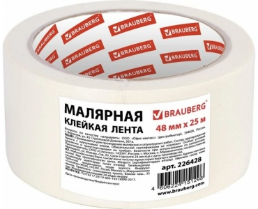 Brauberg малярная лента 48 мм х 25 м, 1 шт