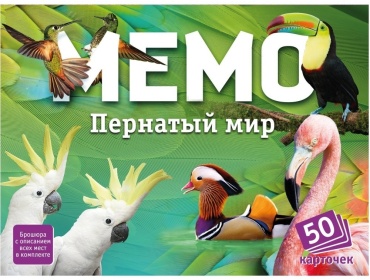 Настольная игра Нескучные игры Пернатый мир