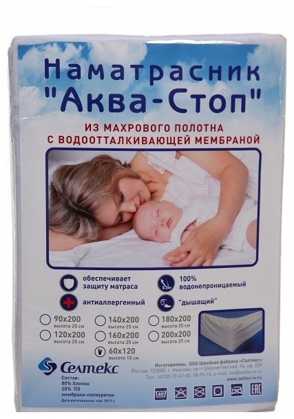 Селтекс наматрасник на резинке Аква-Стоп 60*120 60x120 см, хлопок, полиэстер, мембрана