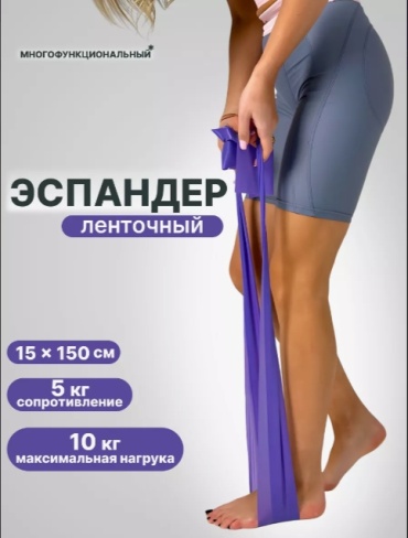 Лента SND-GO 1 шт 25 кг