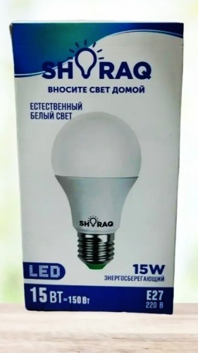 SHORAQ 15W E27, люминесцентная, естественный белый