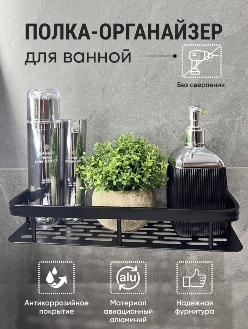 2.MAD полка 2PBB 2 шт, алюминий