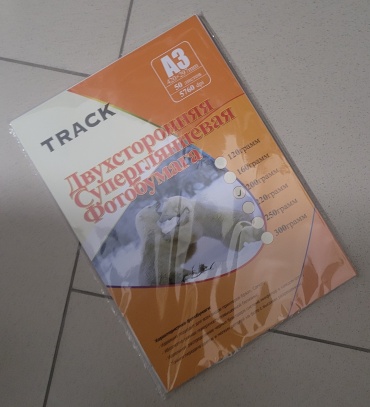 Track 816323 бумага, A3, 50 листов, глянцевое покрытие