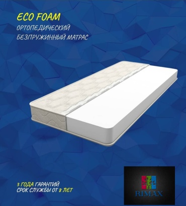 Матрас RIMAX Eco Foam 1, 200x200x18 см