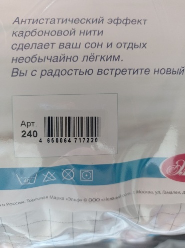 Фото 7