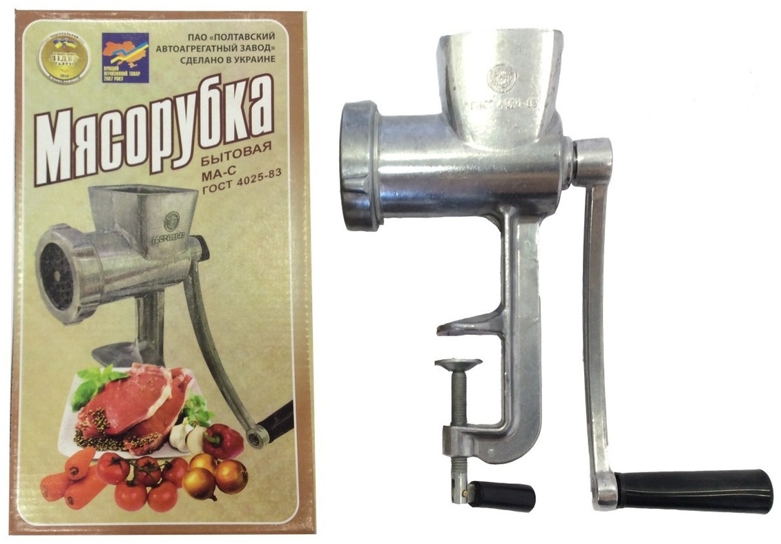 Мясорубка ручная Полтава МА-С, алюминий, пластик пищевой