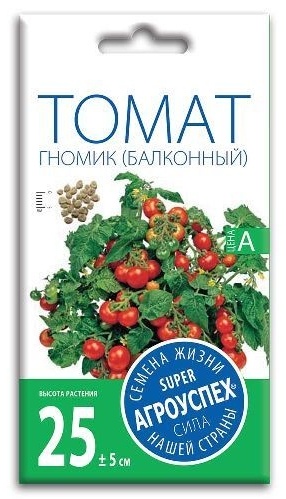 Агроуспех Томат Гномик (балконный)