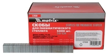 MATRIX 57660 5000 шт