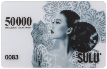 SULU сертификат на косметику номинал 50000 тг