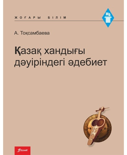 Қисық әйелдердің секс-порно фотосуреттері