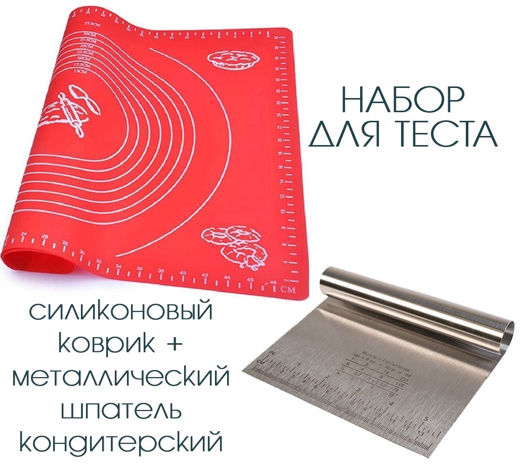 KVARTIRA коврик MatSpSet, силикон