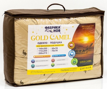 Одеяло Фабрика Снов Gold Camel 200x215 см всесезонное