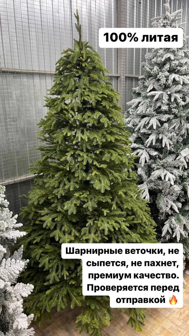 Купить Новогодняя елка Литая Премиум 180 см в Алматы – Магазин на Kaspi.kz