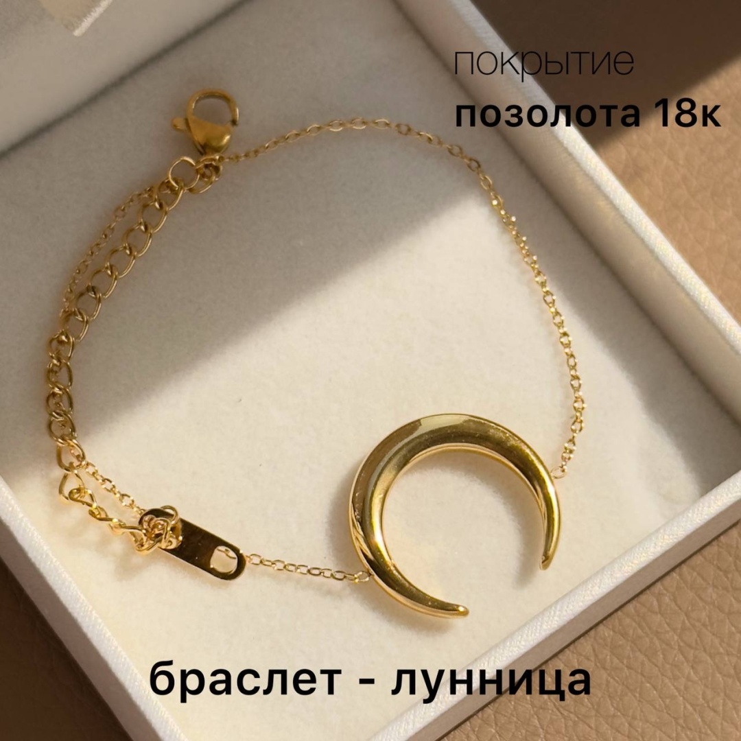 Sakina.kz длина 17 см медицинская сталь, без вставок