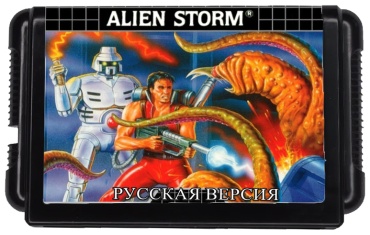 Alien Storm SEGA RUS SUB