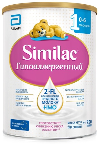 SImilac Гипоаллергенный 1 с рождения 750 г
