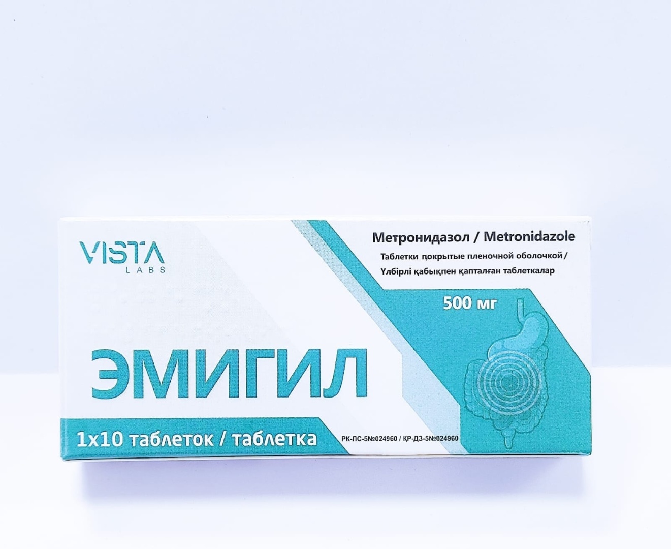 Купить Эмигил табл 500мг №10 VISTA LABS в Алматы – Магазин на Kaspi.kz