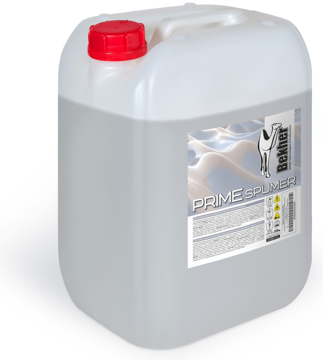 жидкость для розжига костра "runis", 0,22л. колба 0. автоклав малыш газнерж у 22 л. автоклав бытовой 22л краснодар. л-22.