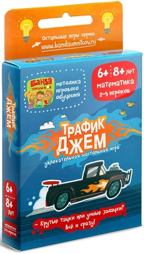 Настольная игра Банда умников Трафик Джем