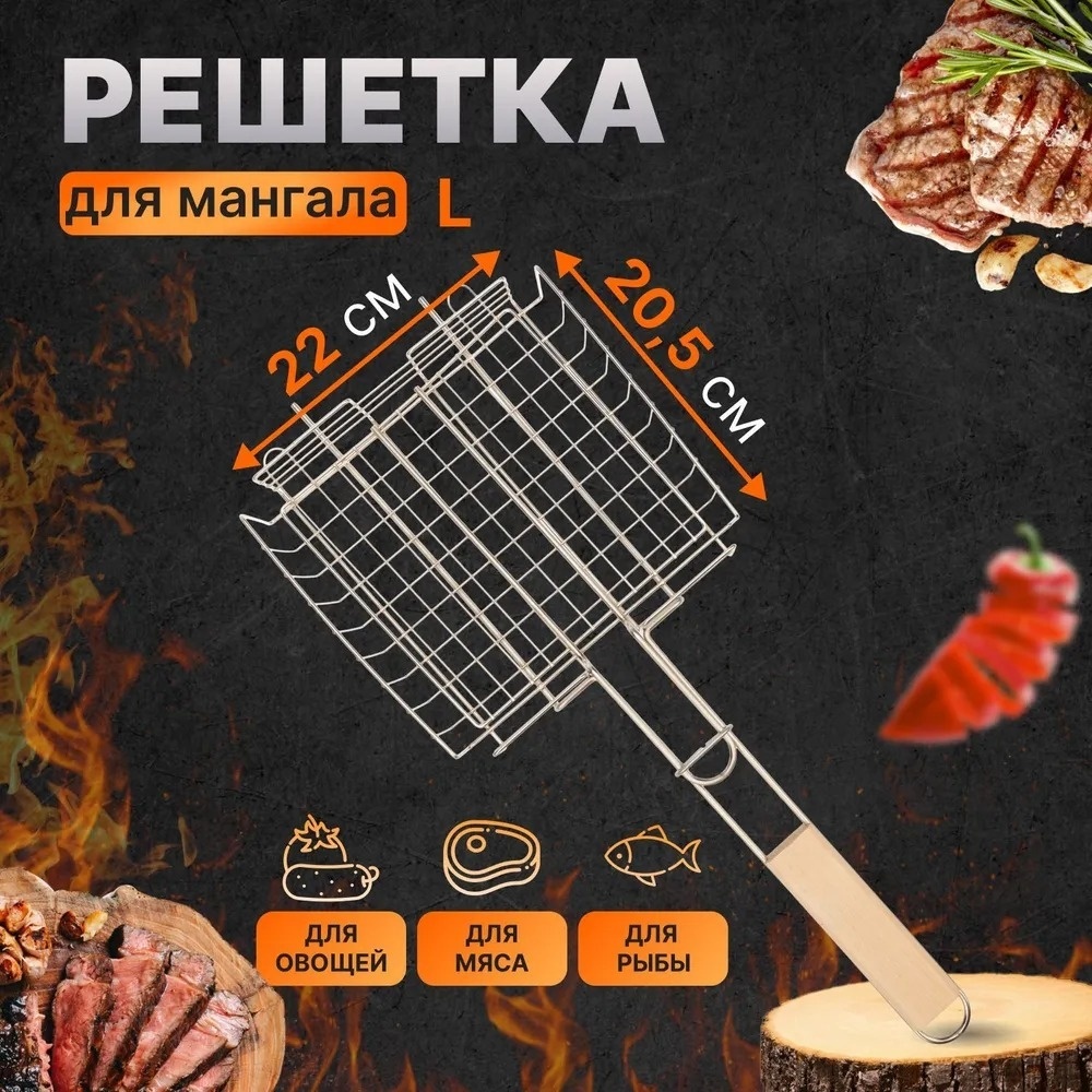 СОКОЛ 62-0024 22 см