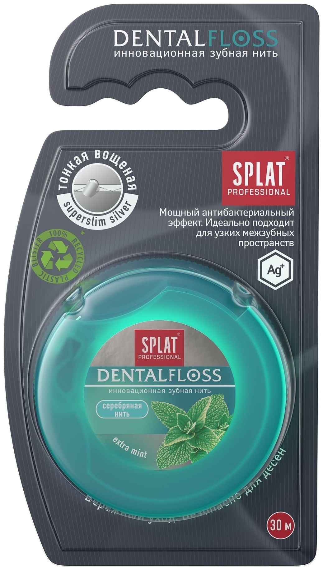 Зубная нить SPLAT Dental Floss ленточная 30 м