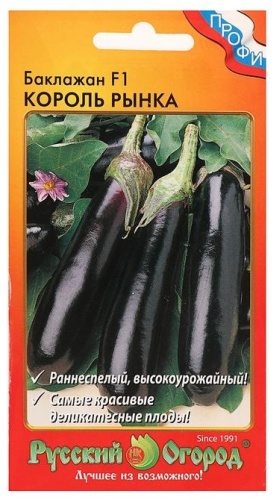 Русский огород баклажан Король рынка