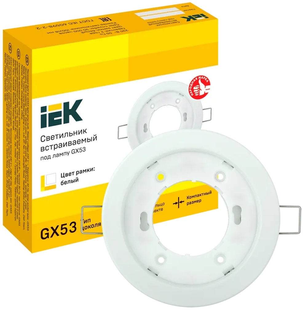IEK LUVB0-GX53-1-K01 GX53