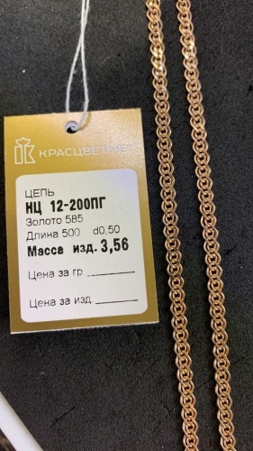 КРАСЦВЕТМЕТ НЦ12-200ПГ длина 50 см, вес 3.56 г золото, плетение нонна