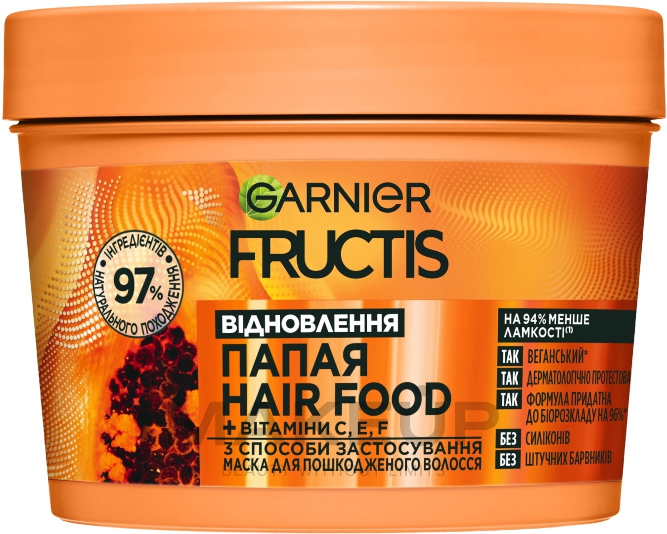 Купить Garnier Fructis Superfood Папайя маска 390 мл в Алматы – Магазин ...