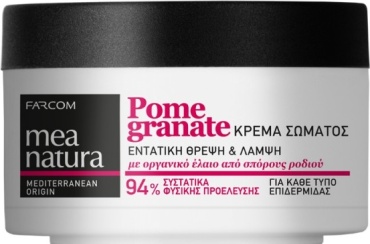 FARCOM Mea Natura Pomegranate крем для тела 250 мл