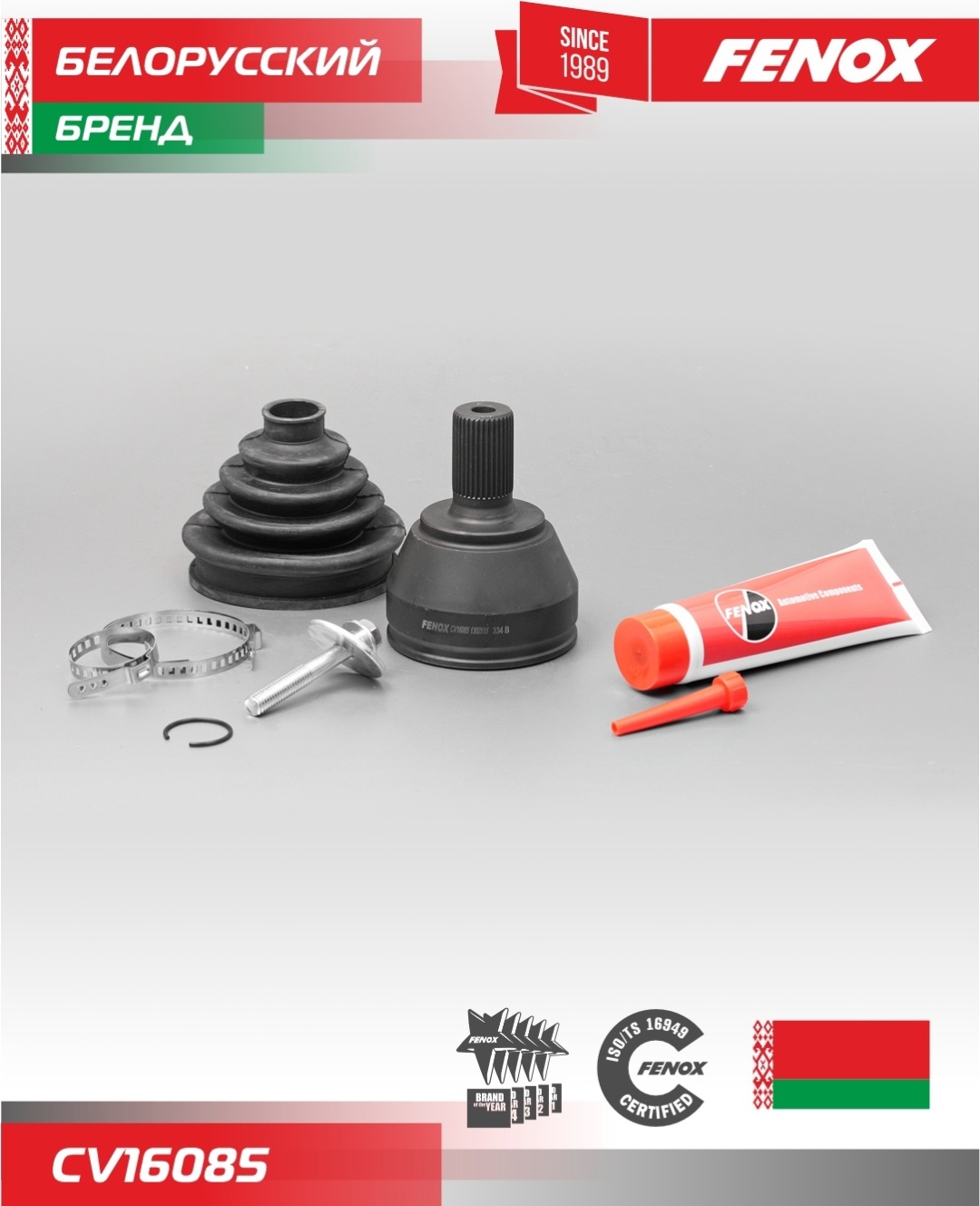 FENOX шрус CV16085