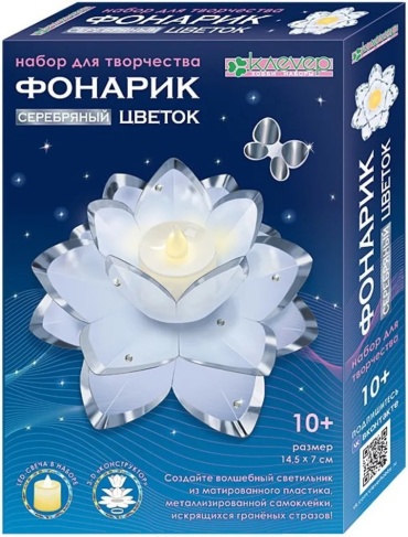 КЛЕВЕР АС 42-481