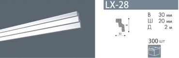 NMC LX-28 белый