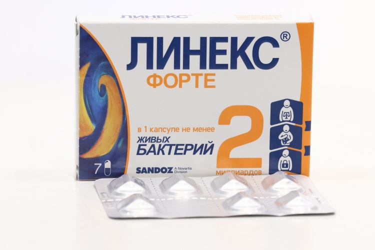 ЛИНЕКС ФОРТЕ N7 капс