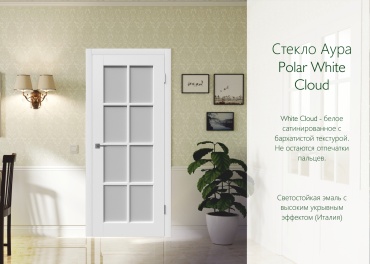 ВФД Стекло Аура Polar White Cloud 2000x800 мм, со стеклом, классическая