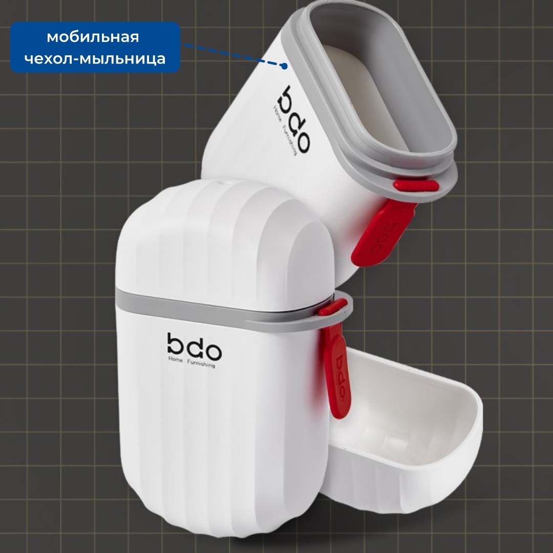 BDO мыльница KK-00070 1 шт, пластик