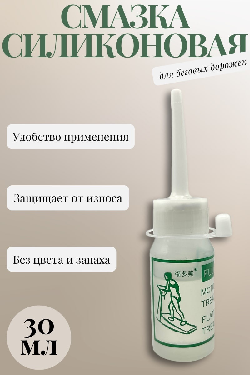 Дополнительное оборудование для тренажеров Sportleader SPL02511